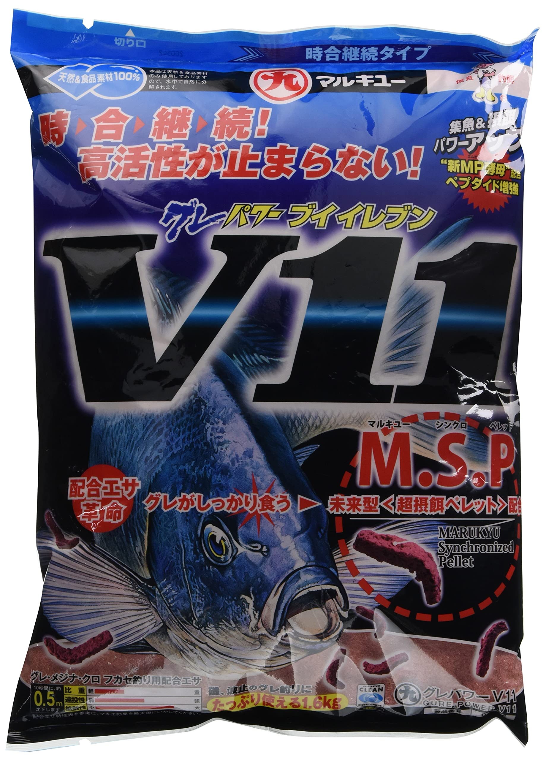 まるきゅう ニューグレパワーV11 | つれるエサづくり一筋、マルキユー株式